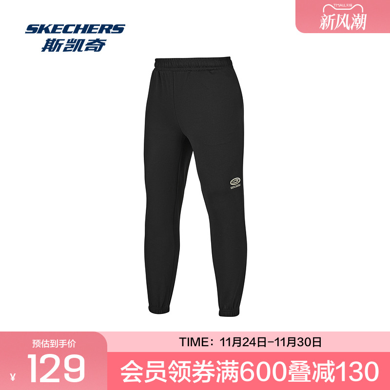 斯凯奇2025秋冬男士运动裤针织舒适户外保暖休闲健身束脚长裤