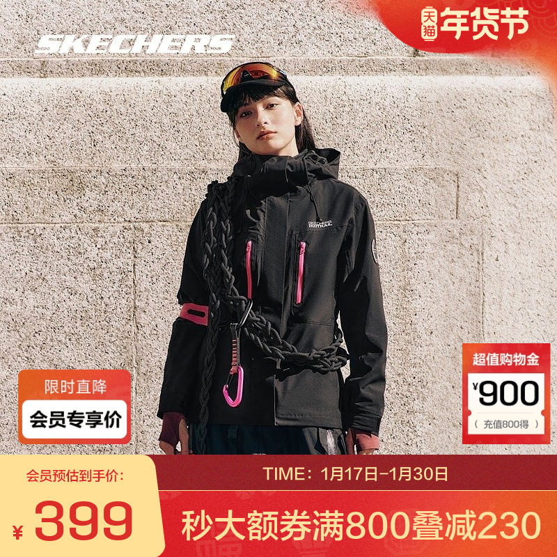 斯凯奇官方outlets专业防水透湿户外休闲衣裤连帽高暖摇粒绒内