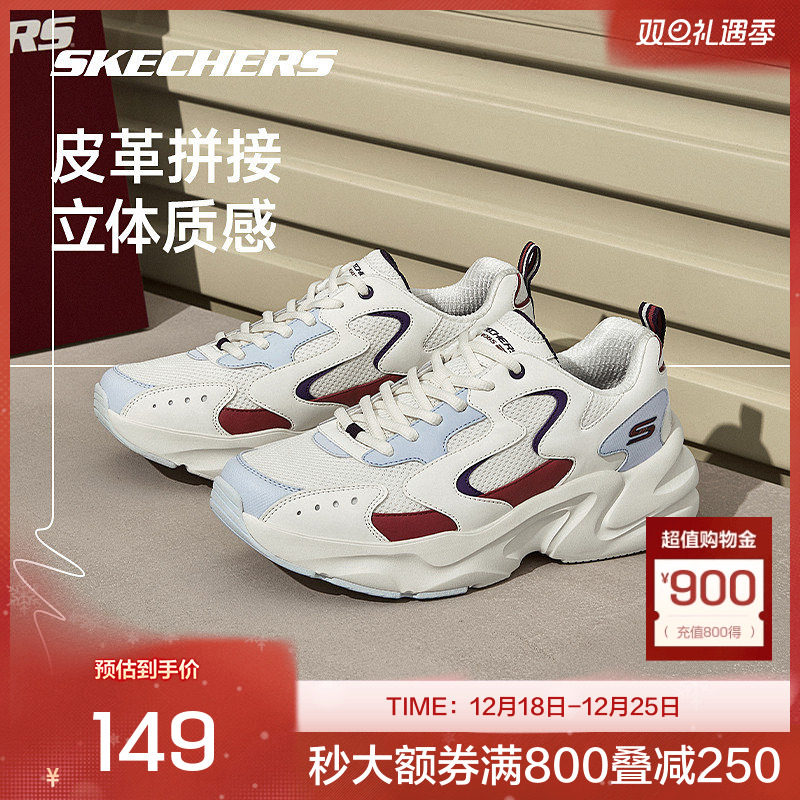 斯凯奇运动休闲鞋女款