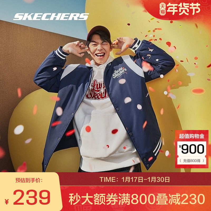 斯凯奇官方outlets新系列男女款学院风外套经典百搭棒球服,运动服/休闲服装,运动茄克/外套,淘宝优惠券,粉丝福利购,淘宝优惠卷