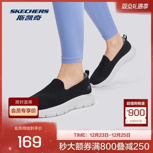 Skechers斯凯奇2024新款