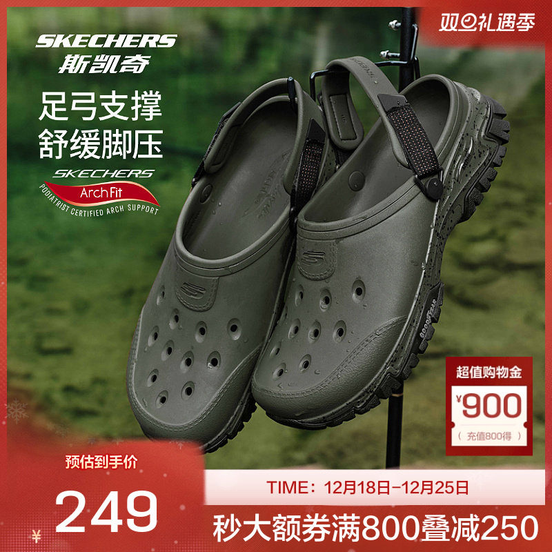 斯凯奇河马泡泡鞋丨2024夏季新款男子运动沙滩凉鞋轻量溯溪洞洞鞋