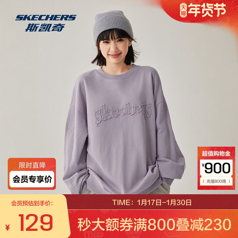 斯凯奇休闲卫衣秋季中性款宽松套头潮流贴布绣工艺舒适保暖,运动服/休闲服装,运动卫衣/套头衫,淘宝优惠券,粉丝福利购,淘宝优惠卷