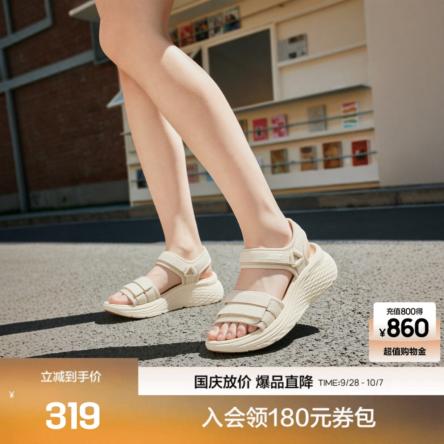 斯凯奇凉鞋缓震回弹舒适透气