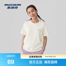 斯凯奇官方店！夏季新款针织短袖