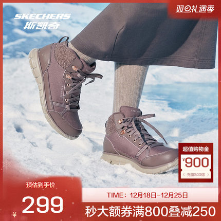 SYNERGY女士中帮绑带靴时尚保暖舒适冬靴