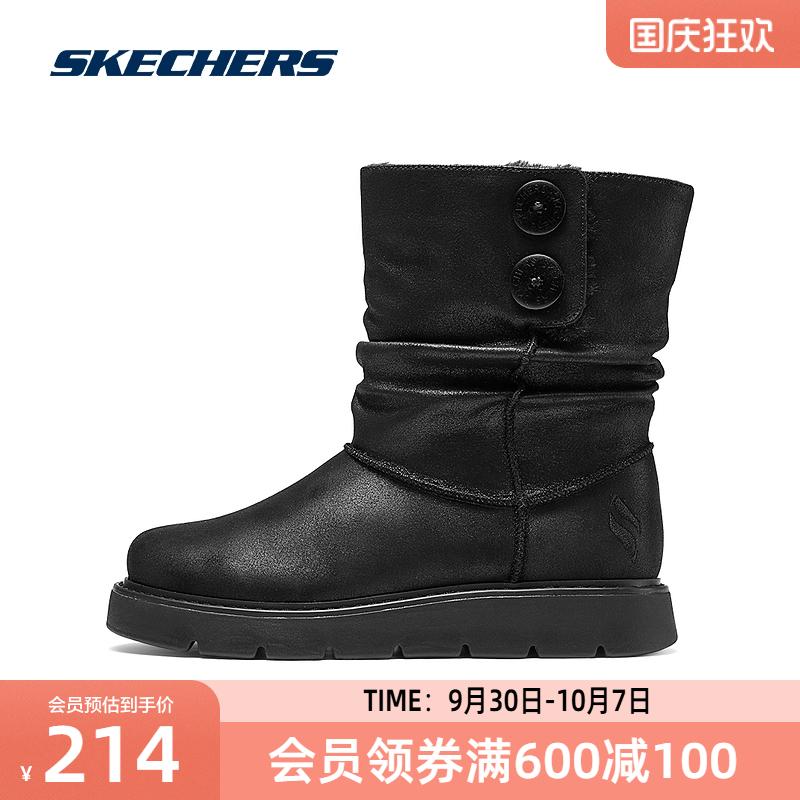 Skechers斯凯奇2025新款女鞋靴子时装靴大底轻质舒适耐磨高帮保暖
