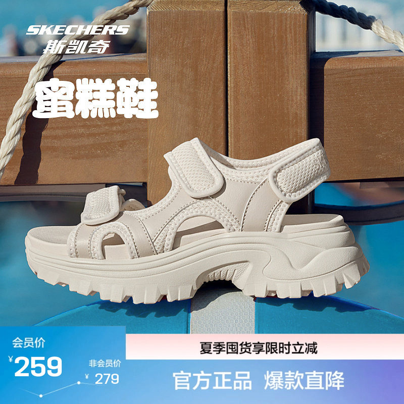 斯凯奇夏季女子魔术贴轻盈凉鞋简约百搭透气舒适沙滩鞋