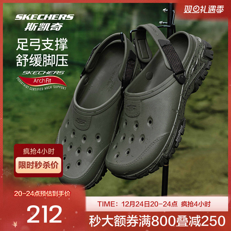 斯凯奇河马泡泡鞋丨2024夏季新款男子运动沙滩凉鞋轻量溯溪洞洞鞋