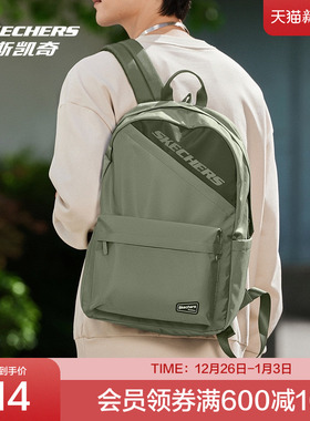 斯凯奇简约风格双肩背包|烟熏灰浅沙黄色草药米色多功能大容量