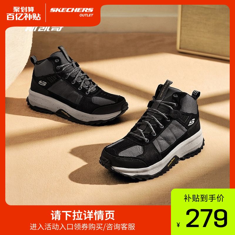 增高厚底运动鞋，修饰腿部线条