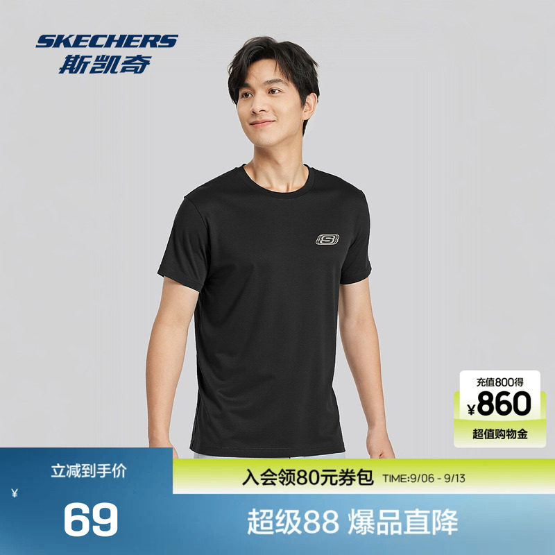 夏季新款斯凯奇官方outlet夏夏新品男女同款运动舒适针织短袖T恤图片