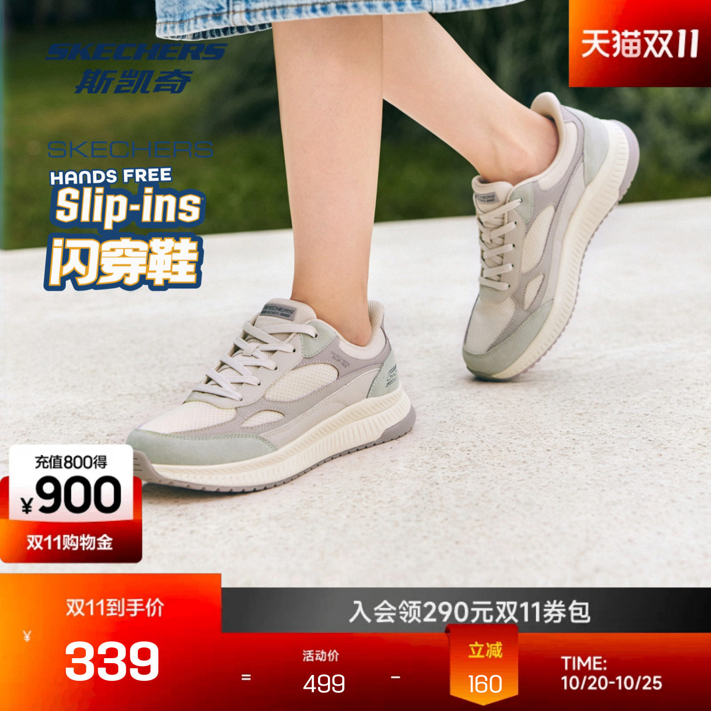 斯凯奇女款闪穿老爹鞋 126元 - 线报酷