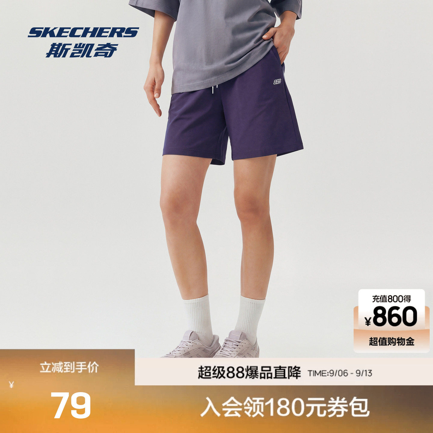 斯凯奇短裤女士新款吸湿速干运动裤舒适百搭梭织休闲裤图片