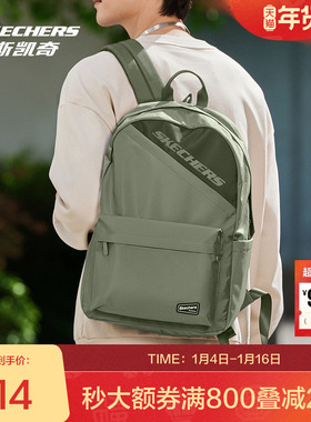 斯凯奇简约风格双肩背包|烟熏灰浅沙黄色草药米色多功能大容量