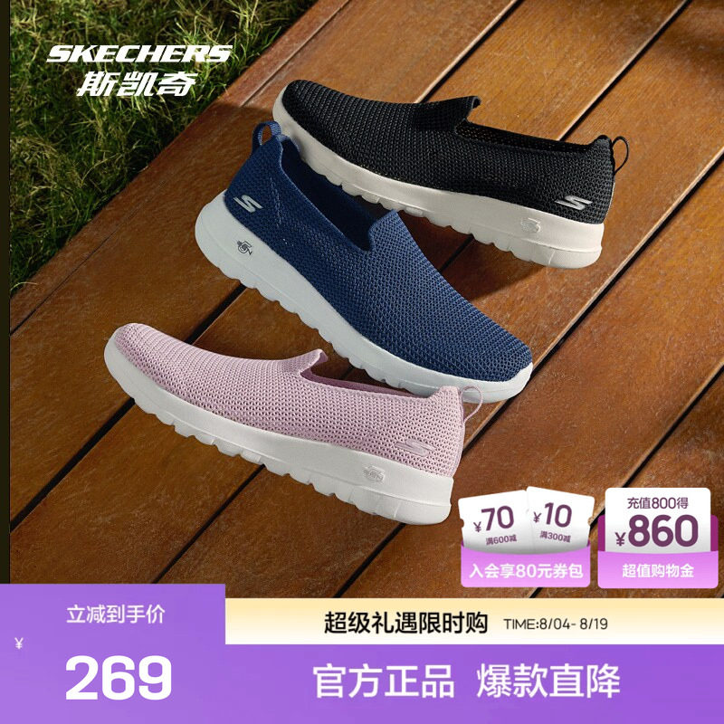 斯凯奇女款一脚蹬健步鞋干爽透气舒适网布高回弹缓震