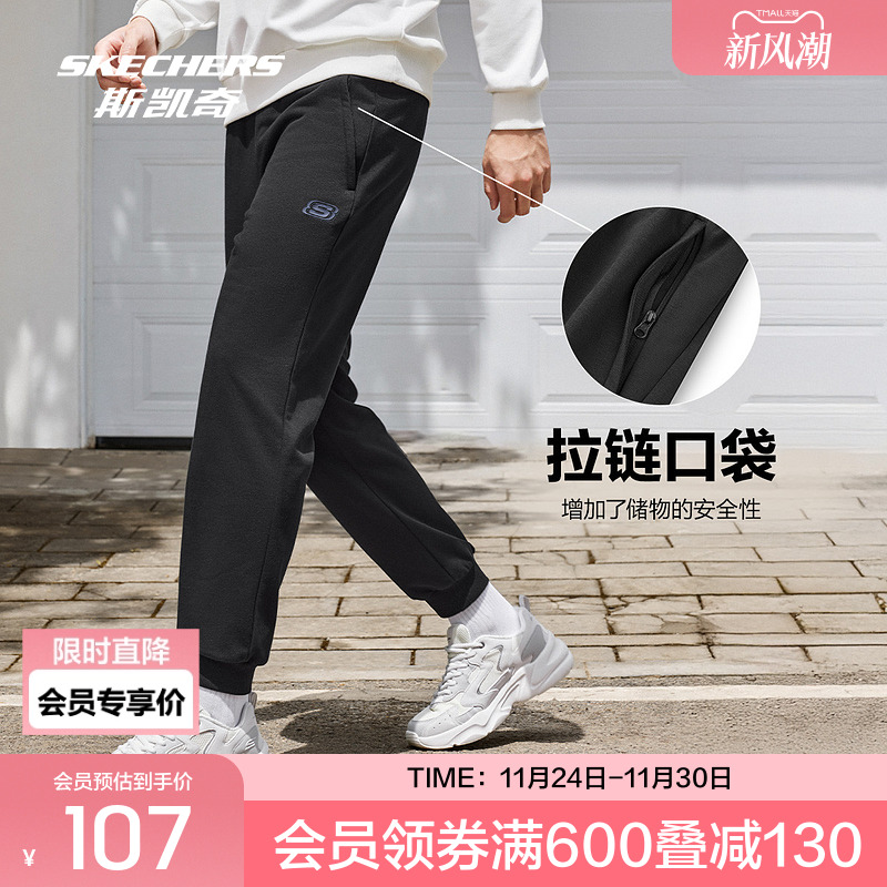 斯凯奇官方男士秋冬新款宽松运动裤潮流束脚裤设计舒适