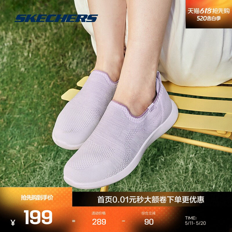 斯凯奇官方outlet休闲运动鞋女透气网孔超轻健步鞋一脚蹬