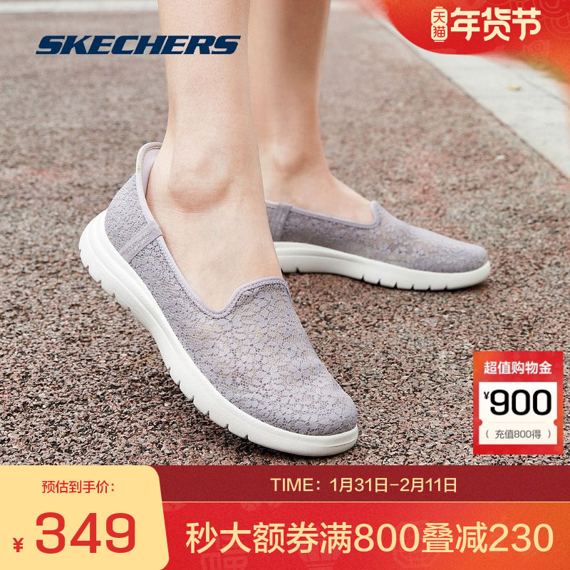 斯凯奇闪穿鞋|新款一脚蹬蕾丝单鞋轻薄透气百搭休闲鞋子