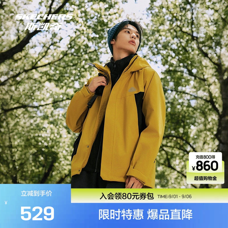 斯凯奇官方outlet男款三合一冲锋衣科技面料透气防水摇粒绒外套