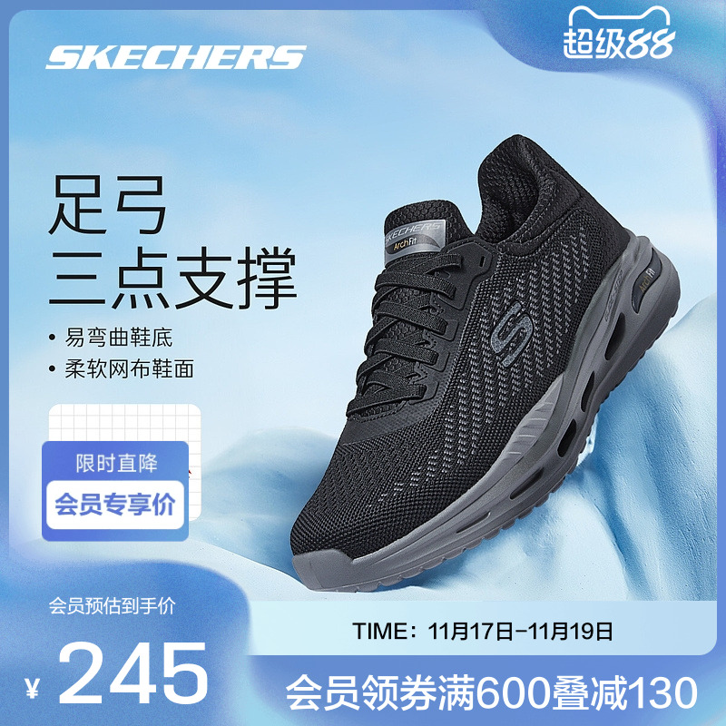 斯凯奇官方outlets 正品男鞋男子简约黑气垫回弹缓震休闲运动鞋