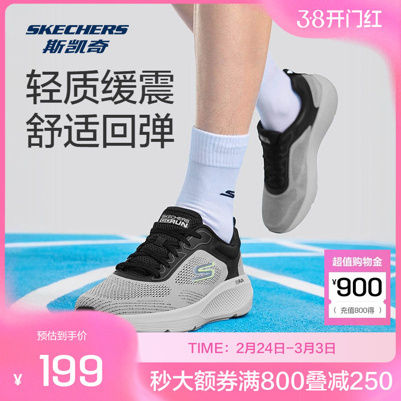 斯凯奇官方outlet运动鞋女款跑步鞋多材质拼接透气轻便舒适百搭