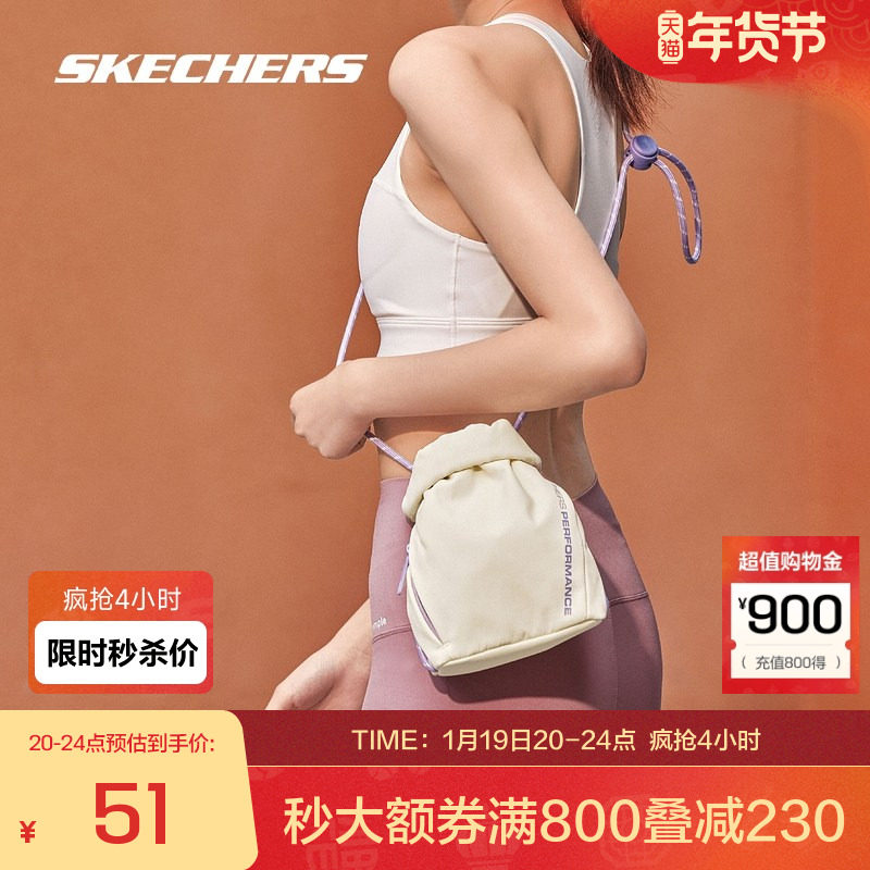 斯凯奇官方outlets休闲包男女通用防泼水轻便百搭时尚单肩斜挎包,运动包/户外包/配件,挎包/拎包/休闲包,淘宝优惠券,粉丝福利购,淘宝优惠卷