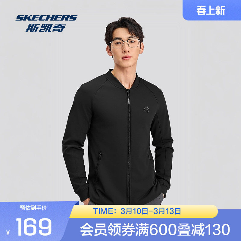 斯凯奇官方outlet男士外套新款立领休闲时尚针织修身运动外套