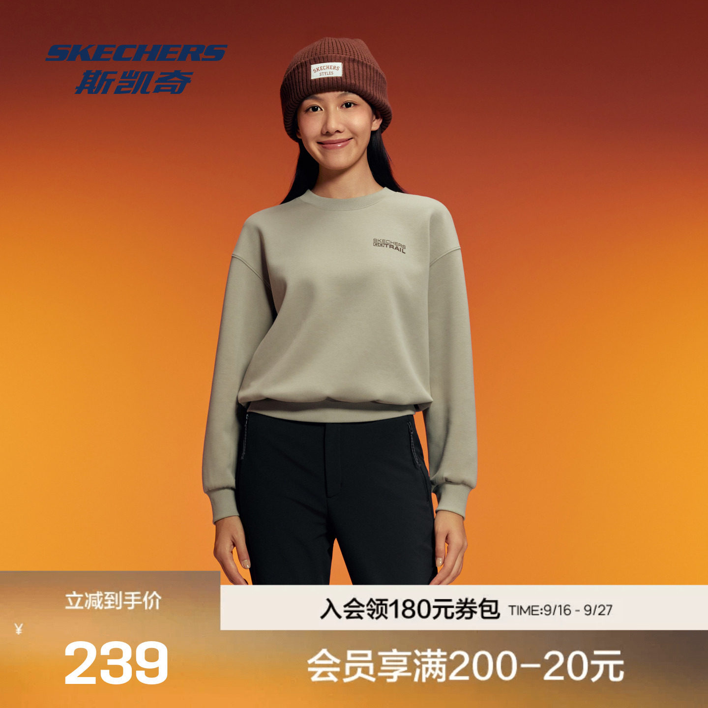 斯凯奇女士柔软舒弹卫衣