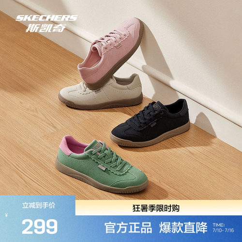 合成革鞋面 透气舒适