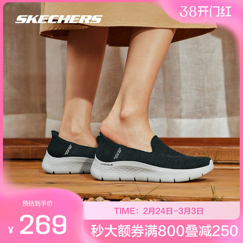斯凯奇官方outlets新款女款健步鞋一脚蹬鞋轻巧灵活缓震短绒