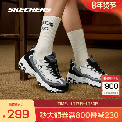 斯凯奇官方outlets奶茶熊女鞋运动吸震时尚熊猫鞋舒适老爹鞋