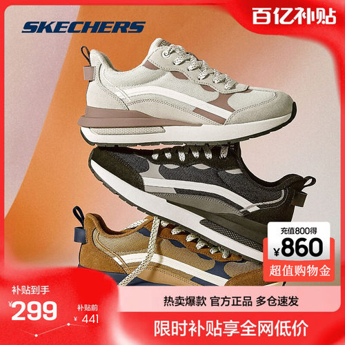 斯凯奇休闲运动鞋板鞋