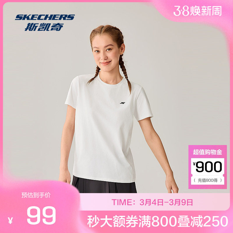 ����ɫ/0019 S ˹����ٷ�outlet�����¿�Ů����֯����T���� �ٸ�͸���˶���