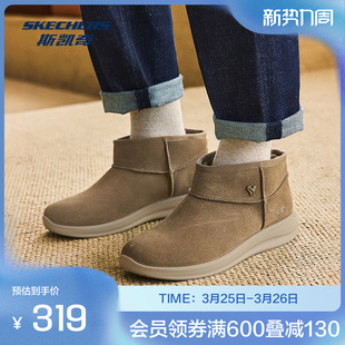 休闲靴简约舒适 WINTER女靴高帮一脚蹬冬季 斯凯奇MODERN COMFORT