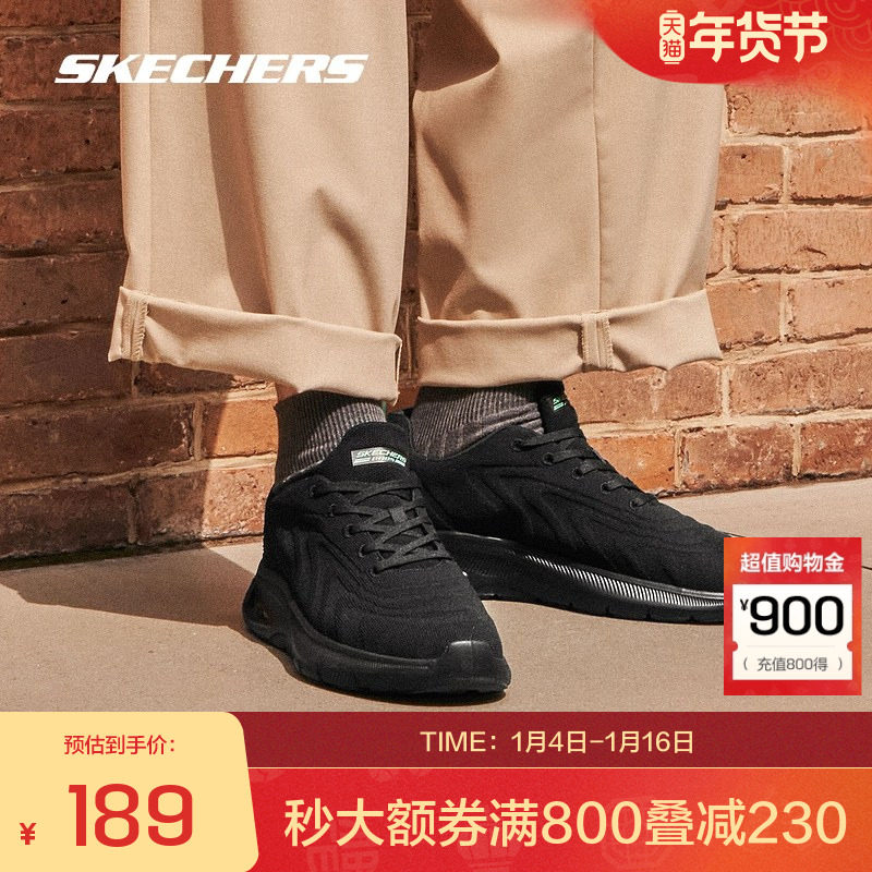 斯凯奇官方outlets男士绑带编织网面时尚百搭简约休闲厚底运动鞋