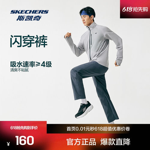 搭载吸湿速干功能，带来持久干爽体验