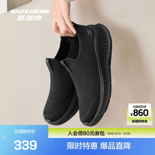 AIR COOLED GOGA MAT鞋垫，舒适透气