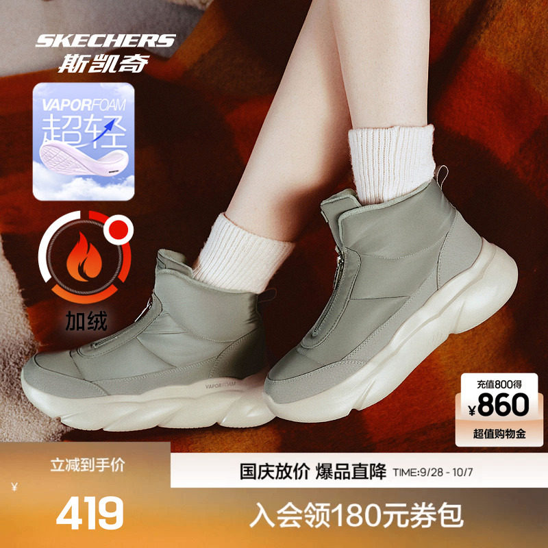 斯凯奇女靴时尚冬靴保暖短绒毛