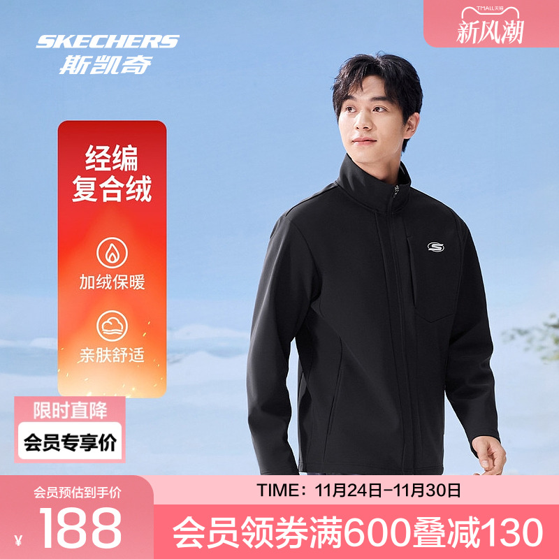 斯凯奇官方outlets2025男士运动服休闲运动茄克外套保暖加绒针织