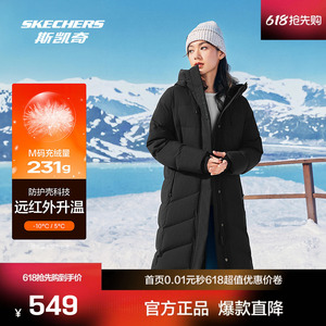 斯凯官方新品女款梭织长款连帽羽绒外套防风保暖双头拉链