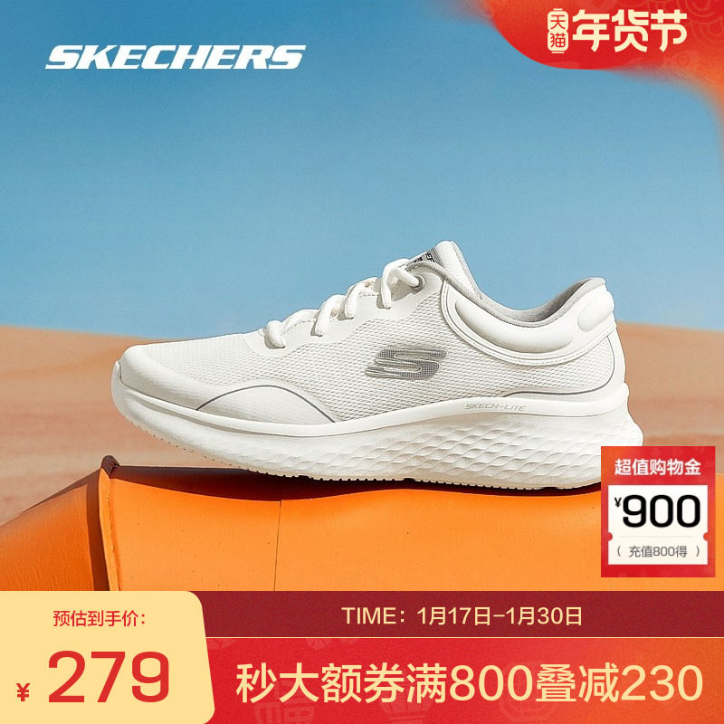 斯凯奇官方outlets秋冬新品男女同款轻质休闲跑鞋舒适透气波浪底,运动鞋new,跑步鞋,淘宝优惠券,粉丝福利购,淘宝优惠卷