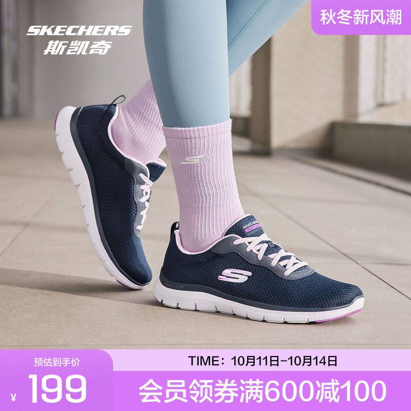 斯凯奇官方outlets男女同款轻便舒适跑步鞋百搭简约绑带运动鞋子