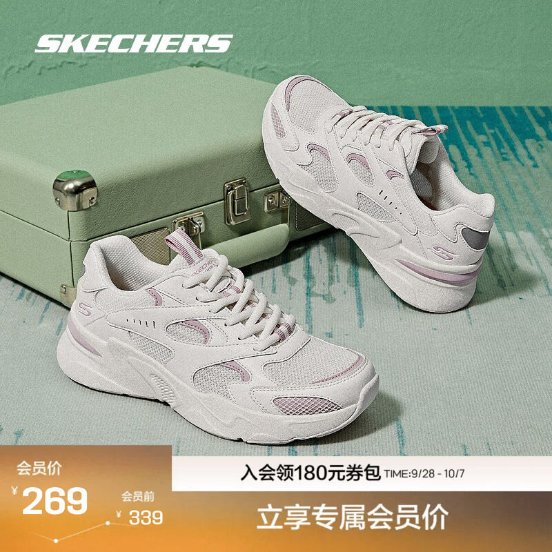 斯凯奇女时尚百搭拼接运动鞋