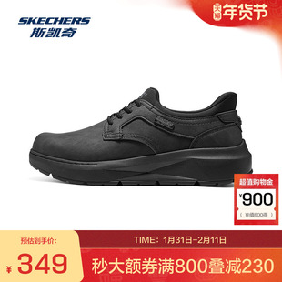 斯凯奇官方outlets男鞋秋季新款低帮商务休闲鞋EVA大底