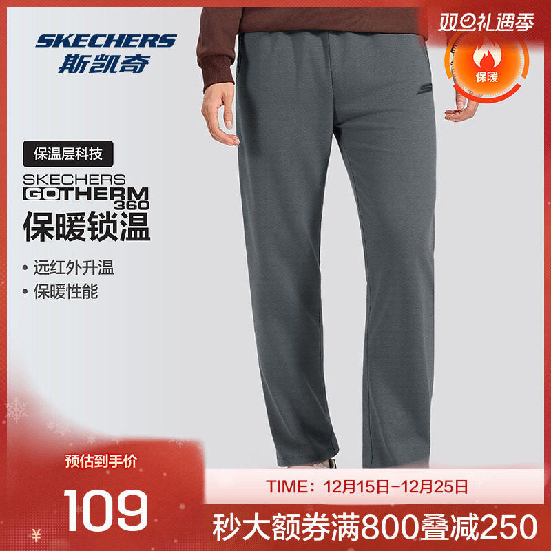 斯凯奇官方outlets秋冬2025新款加绒保暖长裤卫裤直筒男子运动裤