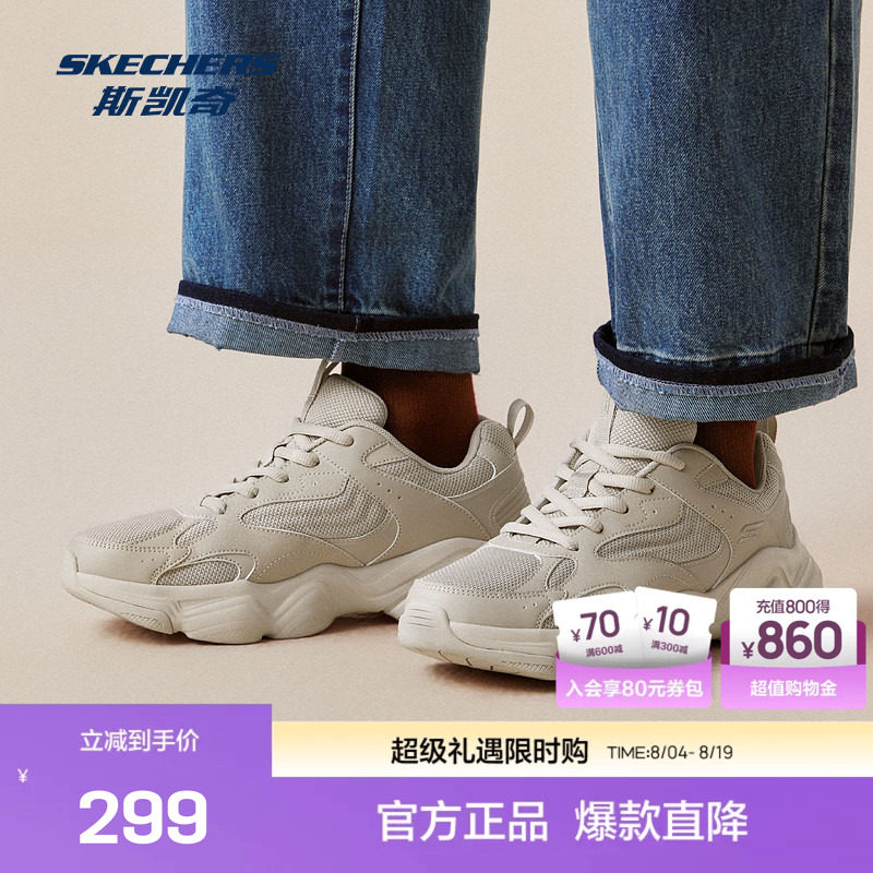 斯凯奇老爹鞋时尚潮流男鞋轻便舒适休闲运动鞋黑武士新款