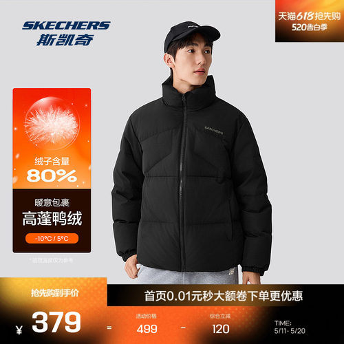 采用梭织面料，轻薄挺括，内里填充鸭绒