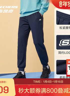 斯凯奇官方outlets男子针织休闲长裤舒适简约百搭运动裤柔软舒适