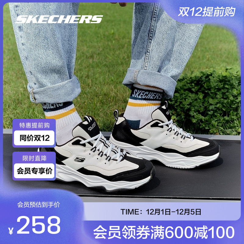 斯凯奇熊猫鞋男女款潮流老爹鞋